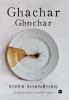 GHACHAR GHOCHAR