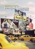 Bengali Cinema An Other Nation