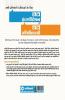 Data Interpretation & Data Sufficiency: 15/8/2015
