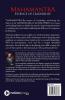 Mahamantra:Essence of Leadership