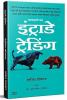 Intraday Trading : Share Market Books In Marathi (Indian Stock Option Technical Analysis & Investing Learning Guide Zone) Bazar Book : शेअर मार्केट ... Palekar-Parlikar [Nov 01 2022]…