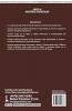 Drugs In Obstetrics And Gynecology 1St Edn 2016