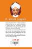 Dr. Sarvapalli Radhakrishnan