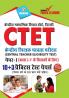 CTET Class I-V PTP Primary Section
