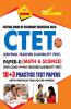 CTET Class VI-VIII PTP Maths & Science