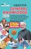 Objective General Knowledge 2019 ENGLISH