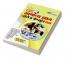 Samanya Gyan Knowledge Capsul 2020