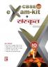Exam kit in Sanskrit X