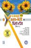 Exam kit in Hindi X (Course A)