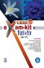 Exam kit in Hindi IX (Course B)