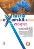 Exam Kit Sanskrit-6