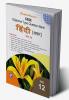 Comprehensive CBSE Objective Type Question Bank Hindi -XII (Adhar) (Term-I)