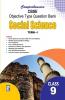Comprehensive CBSE Objective Type Question Bank Social Science IX (Term-I)