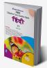 Comprehensive CBSE Objective Type Question Bank Hindi -X (A) (Term-I)