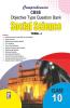Comprehensive CBSE Objective Type Question Bank Social Science X (Term-I)