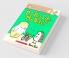 An Acorn Book- Hello Hedgehog! #1: Do You Like My Bike?