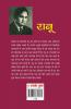 Bhojhil Palkein (बोझिल पलकें)