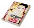 Bhojhil Palkein (बोझिल पलकें)