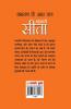 Ramayan Ke Amar Patra: Seeta