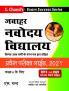 JAWAHAR NAVODAYA VIDYALAYA PRAVESH PARIKSHA GUIDE 2021 KAKSHA 6 KE LIYE