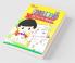 Crossword Activity