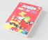 Jumbo Colouring Book 5 for 4 to 8 years old  Kids | Best Gift to Children for Drawing Coloring and Painting