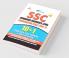 SSC - CGL - Tier - I PTP ENGLISH
