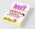 Rajasthan Teacher Eligibility Test Environmental Studies Title