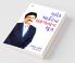 Stock Market Mein Safalta Ke Sutra (How to Get Success in Stock Market with Sutras in Gujarati)
