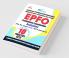 EPFO - Preliminary Examination - Assistant - 10 Practice Test Paper
