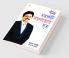 Stock Market Mein Safalta Ke Sutra (Bangla) (How to Get Success in Stock Market with Sutras in Bengali)