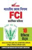 Food Corporation of India (FCI) Preliminary Examination 2019  (MANAGER) 10 PTP English Numerical Ability & Reasoning Ability (भारतीय खाद्य निगम - प्रबंधक)