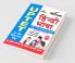 UPTET Previous Year Solved Papers for Hindi Bhasha (उत्तर प्रदेश शिक्षक पात्रता परीक्षा - हिंदी भाषा)