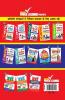 UPTET Previous Year Solved Papers for I - V Teachers (Primary Level) (उत्तर प्रदेश शिक्षक पात्रता परीक्षा पेपर - I (प्राथमिक स्तर)