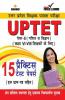 UPTET Previous Year Solved Papers for VI-VIII Teachers (Ganit va Vigyan) ET Paper-II Maths & Sciences Class- VI-VIII (PTP)
