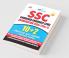 SSC CGL Recruitment 2019 Preliminary Examination: Tier I in English 10 PTP with Previous Year Solved Papers