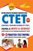 CTET Previous Year Solved Papers for Math and Science in English Practice Test Papers (केंद्रीय शिक्षक पात्रता परीक्षा - गणित व विज्ञान)