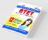 BTET Previous Year Solved Papers for I - V Teachers (Primary Level) Practice Test Papers in Hindi (बिहार शिक्षक पात्रता परीक्षा - पेपर - I (प्राथमिक स्तर)