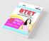 BTET Previous Year Solved Papers for Math and Science in Hindi Practice Test Papers (बिहार शिक्षक पात्रता परीक्षा - गणित व विज्ञान)
