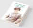 Great Military Commanders - Georgy Zhukov : A Biography