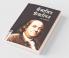 Benjamin Franklin (Marathi)