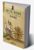 HALWAI
