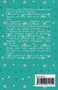 U &amp; I : The love poems