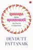 RAMAYANA VERSES MAHABHARATA - 7th