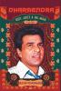 Dharmendra
