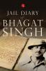 Jail Diary Of Bhagat Singh