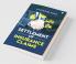 Settlement Of Insurance Claims