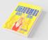 Unobliterated: Unspoken Emotions