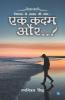 Ek Kadam Aur