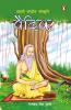 Hamari Rashtriya Sanskriti Vaidic